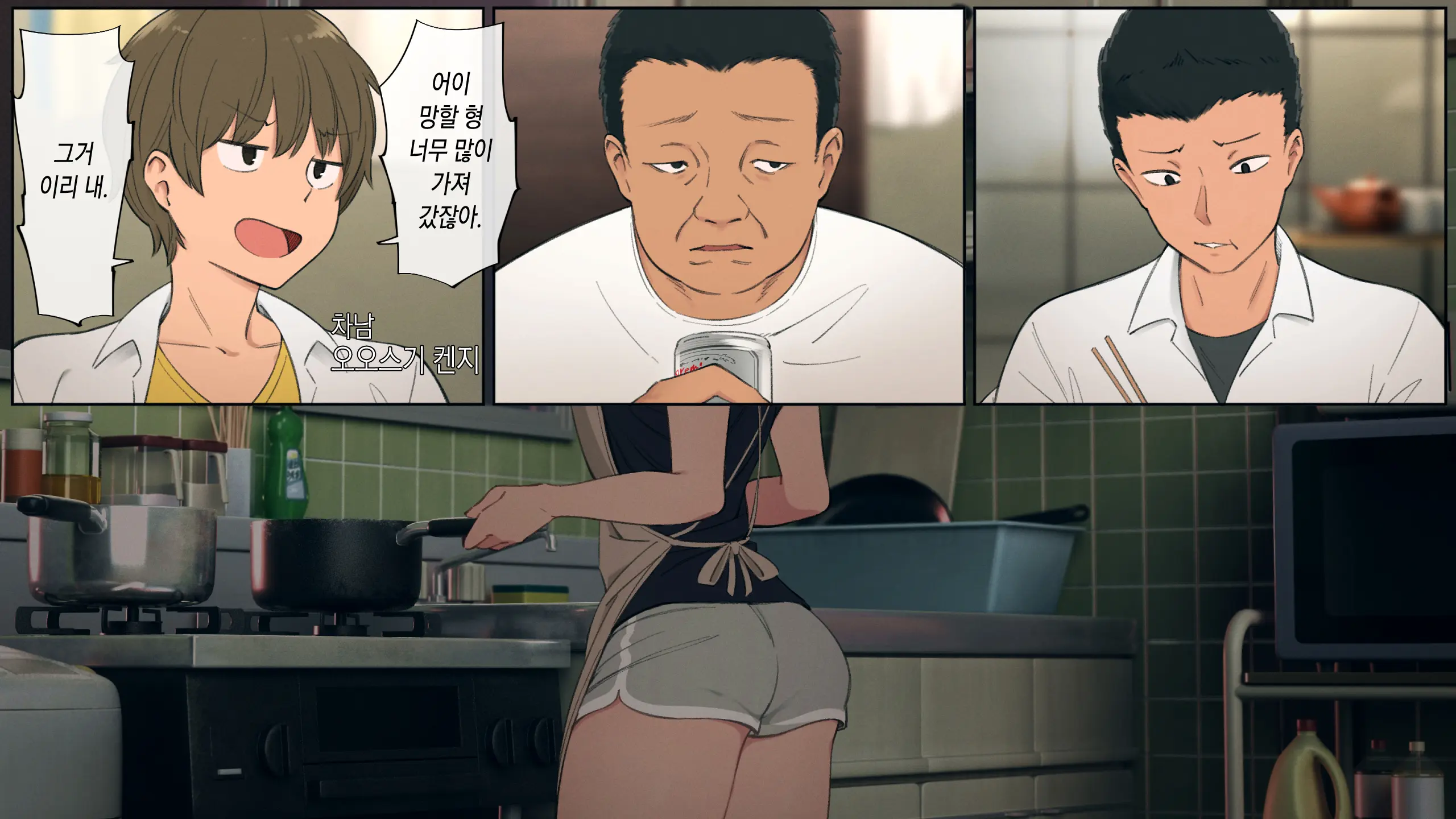 Toaru Daikazoku No Okazu Jijou ~Mamagawari Onee-Chan Funtouki~